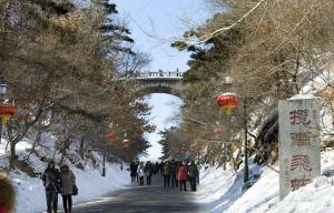Jilin Beishan Park Winter View